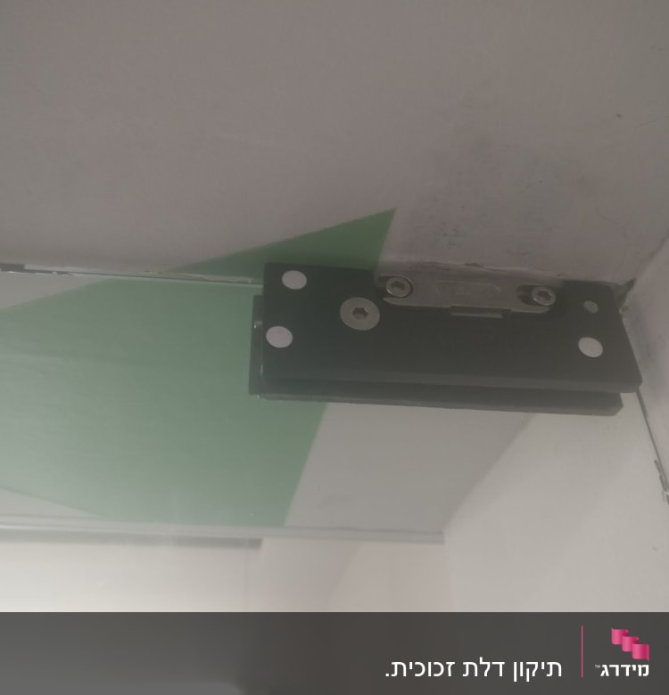 זכוכית עם תושבת מתכת בפינה עליונה